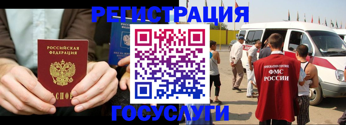 прописка в квартире в Покрове