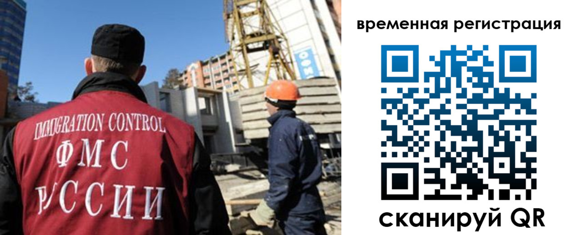 регистрация для дет. сада в Покрове