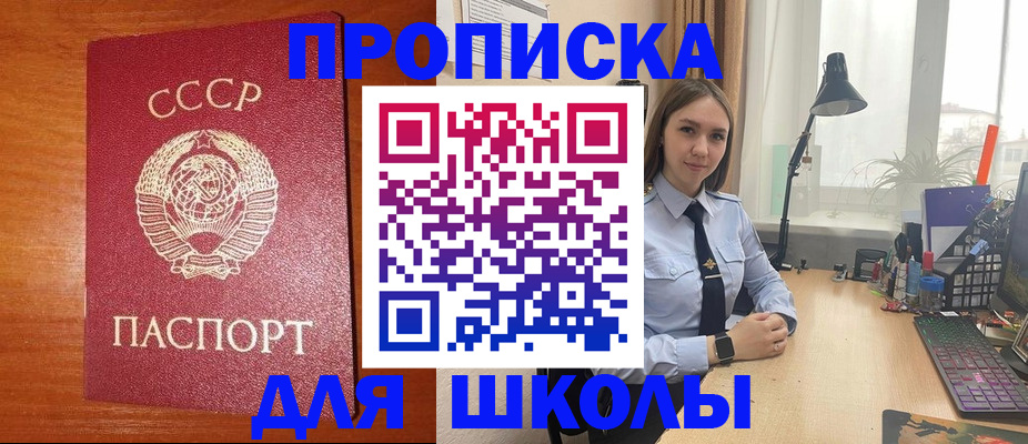 временная регистрация 2025 в Покрове